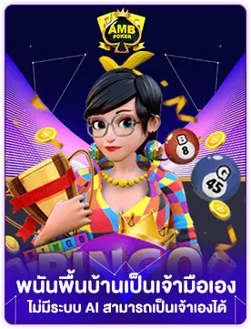 pg slot ผ่าน true wallet ไม่มีขั้นต่ำ