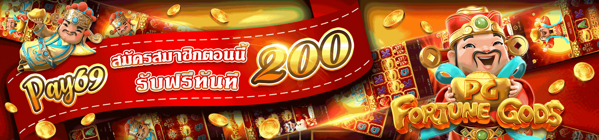 pg slot ผ่าน true wallet ไม่มีขั้นต่ำ