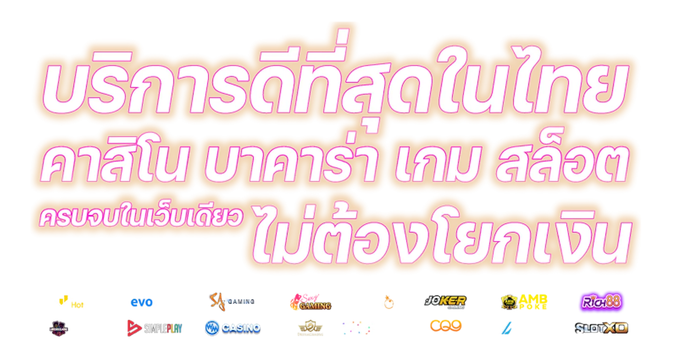 pg slot ผ่าน true wallet ไม่มีขั้นต่ำ