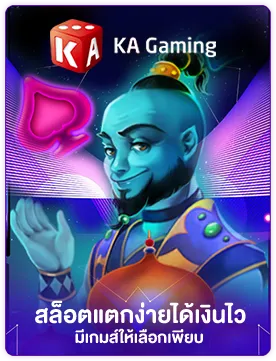 pg slot ผ่าน true wallet ไม่มีขั้นต่ำ
