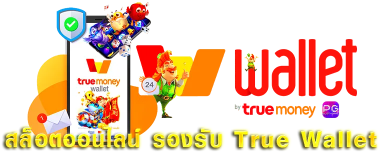 pgslot เว็บตรง วอ เลท
